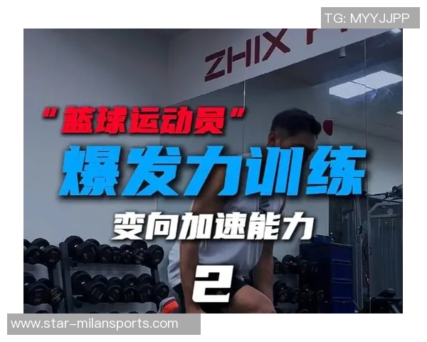 科学篮球状态训练方法助力运动员全面提升竞技水平与身体素质 科学篮球状态训练方法助力运动员全面提升竞技水平与身体素质