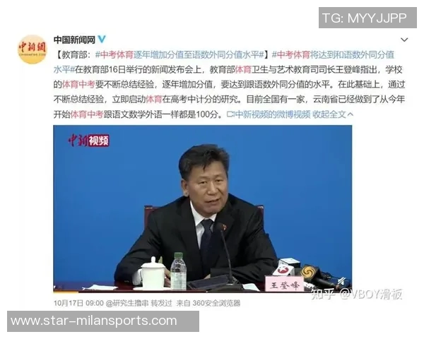 深圳滑板队创新运营模式推动体育发展新篇章 深圳滑板队创新运营模式推动体育发展新篇章