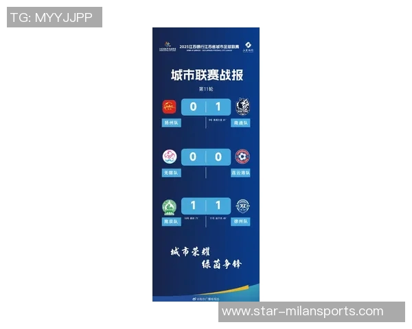 南京排球队在精英赛积分榜上以93分稳居首位展现强劲实力