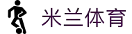 米兰体育·「中国」官方网站- Milan